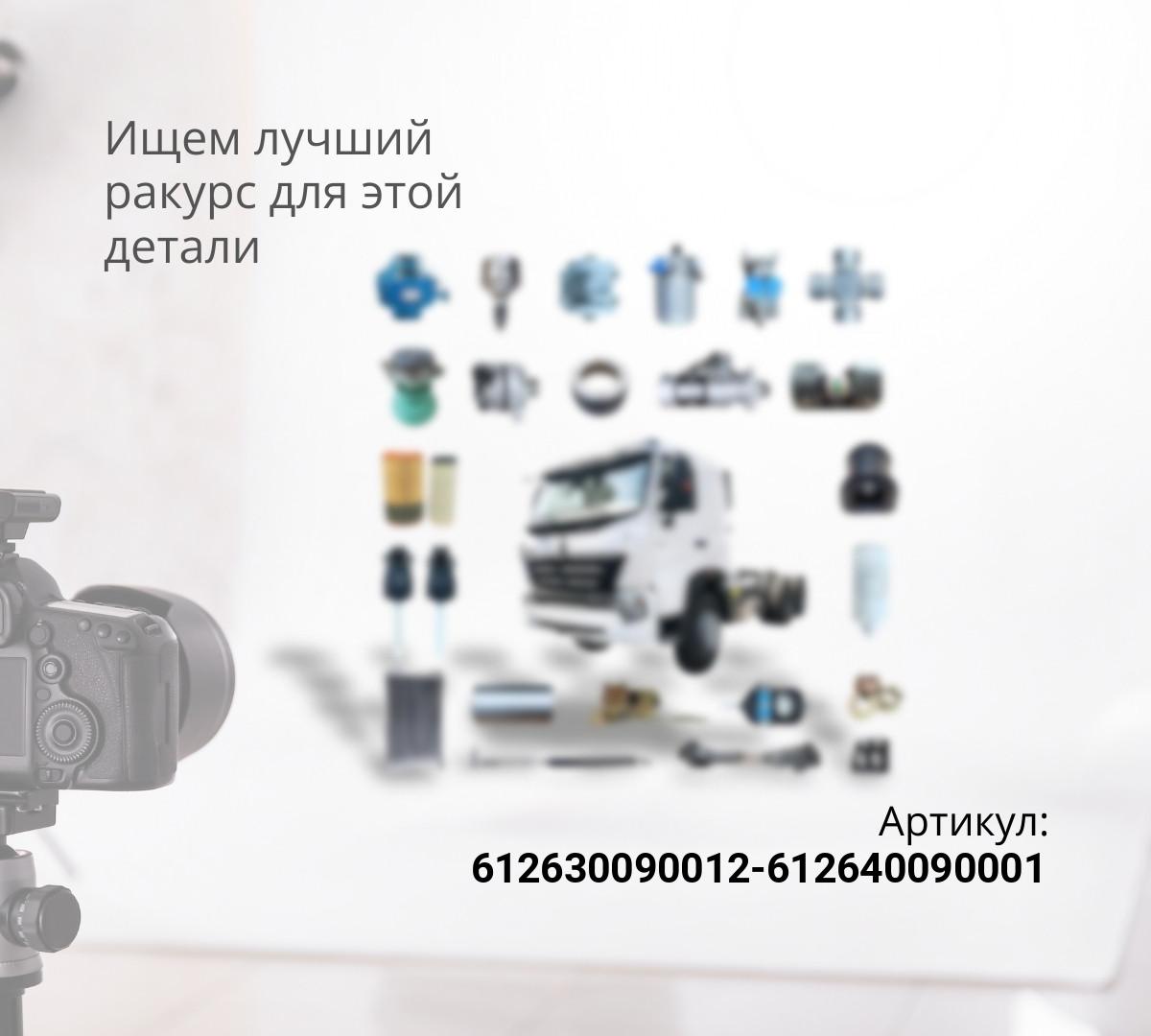  Форсунка MANTOR Shacman WP12 Евро-5 0445120266/127